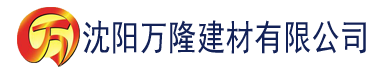 沈阳狐狸app下载建材有限公司_沈阳轻质石膏厂家抹灰_沈阳石膏自流平生产厂家_沈阳砌筑砂浆厂家